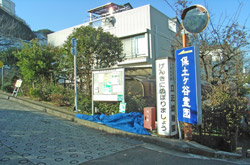 保土ヶ谷霊園 入り口