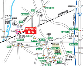 メモリアルパーク藤沢 詳細地図