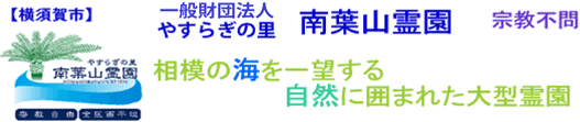 ��t�R�쉀�摜�@���͂̊C����]���鎩�R�쉀