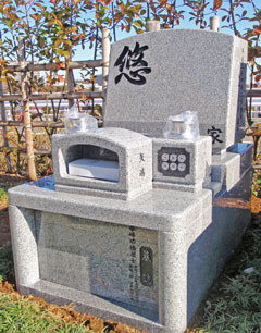 矢嶋様が泉の郷にご建墓された墓所