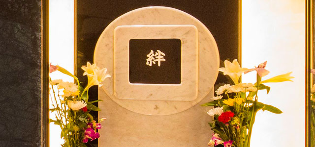 参拝用墓石
