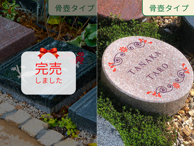 華（はな）・奏（かなで）・円（まどか）の墓碑写真