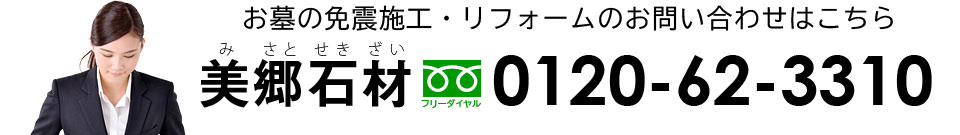 施工イメージ図