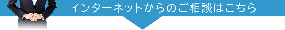 施工イメージ図