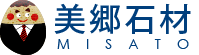 霊園・墓石 お墓探しの美郷石材