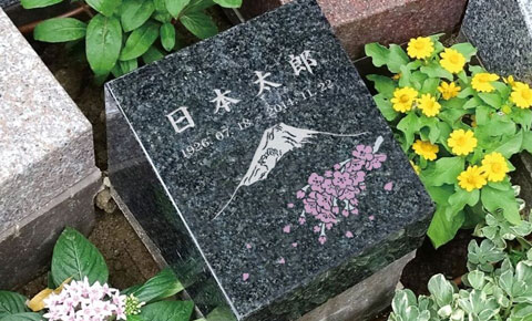 華（はな）の墓碑写真