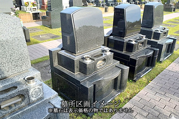 芝生墓所区画イメージ