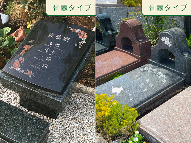 4人用 富士（ふじ）・周利（しゅり）の墓碑写真