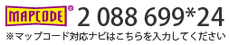 マップコード：2088699*24