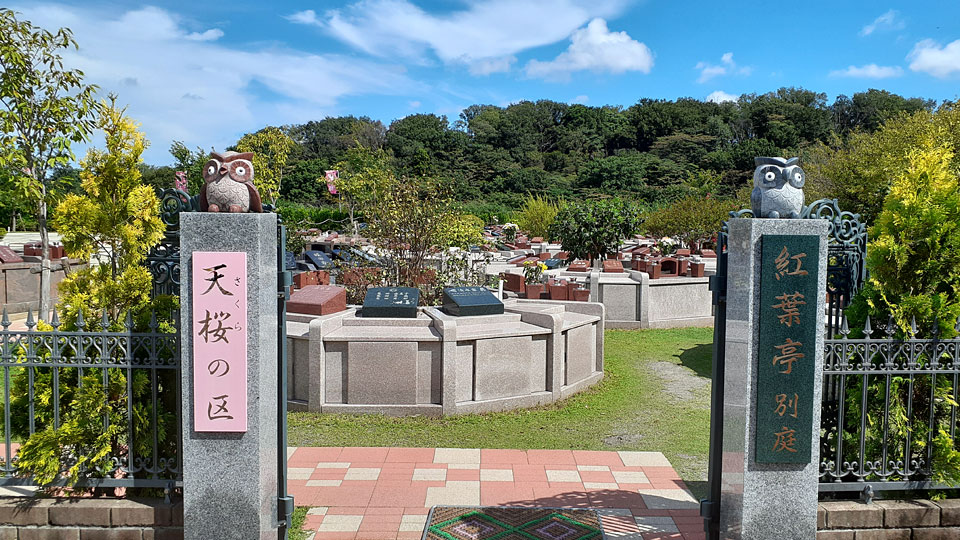 紅葉亭 別庭 天桜の区（さくらのく）