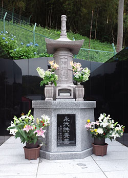 永代供養合祀墓 須弥山