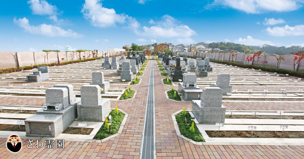 東アジア葬・墓別の研究 東アジア葬・墓別の研究 東アジア葬・墓別の研究 【公式通販】