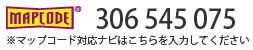 マップコード：306545075