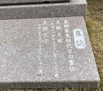 追加彫刻イメージ