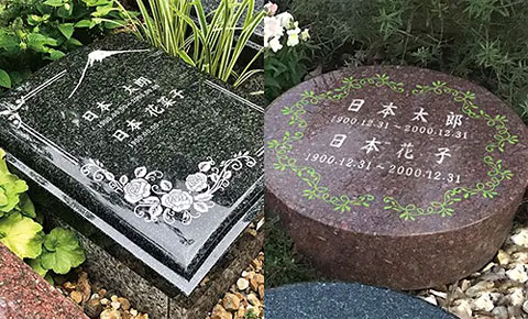 絆・紡の墓碑写真
