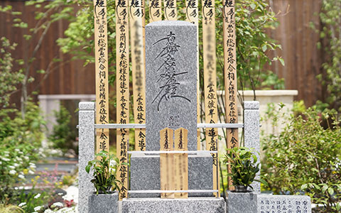 安らぎの供養塔（総霊塔）の写真