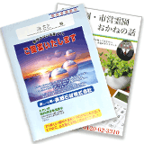 資料イメージ