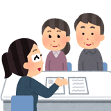 お申し込み書類イメージ