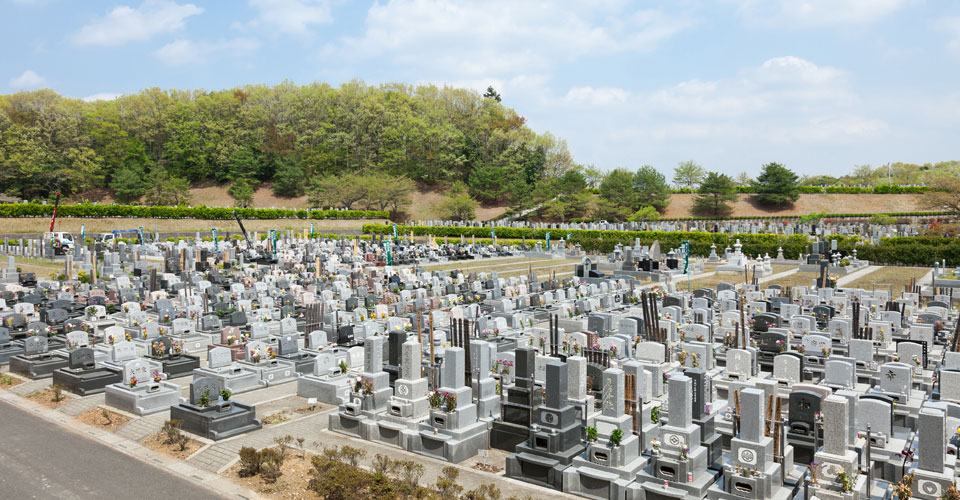 首都圏最大級の大型霊園
