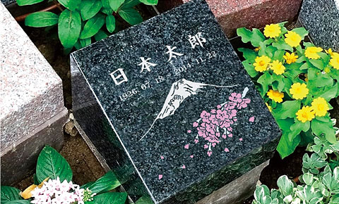 華（はな）の墓標の写真
