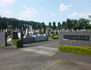 羽村市営冨士見霊園