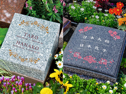 2人用 華（はな）・奏（かなで）の墓碑写真