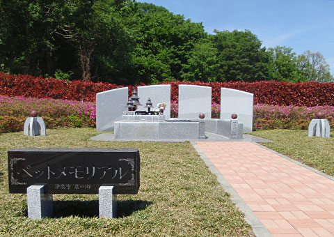 ペット墓