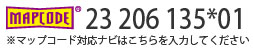 マップコード:23206135*01