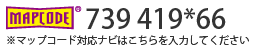 マップコード：739419*66