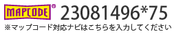 マップコード：23081496*75