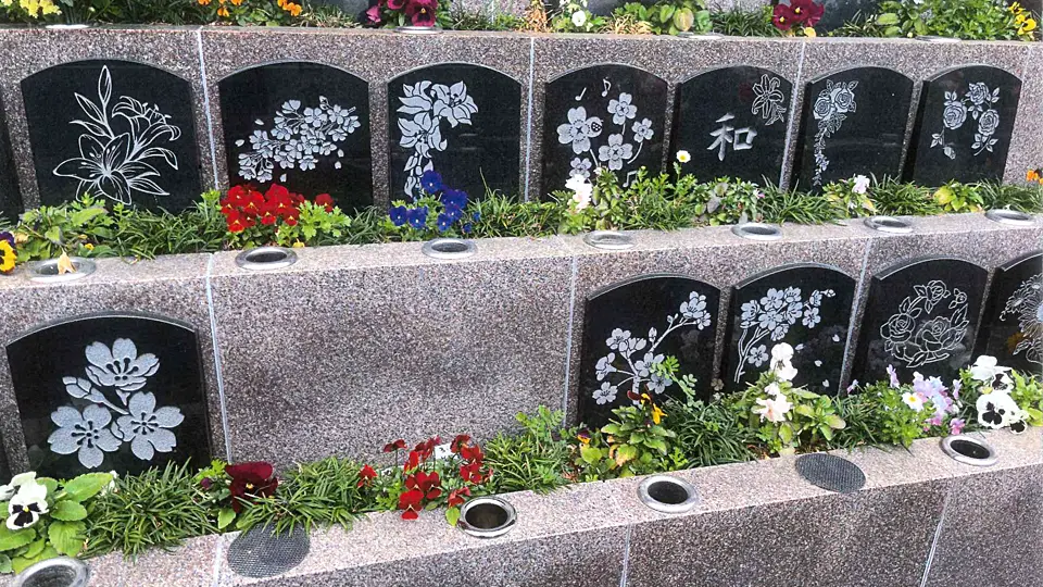 みたか花壇 いのりの丘