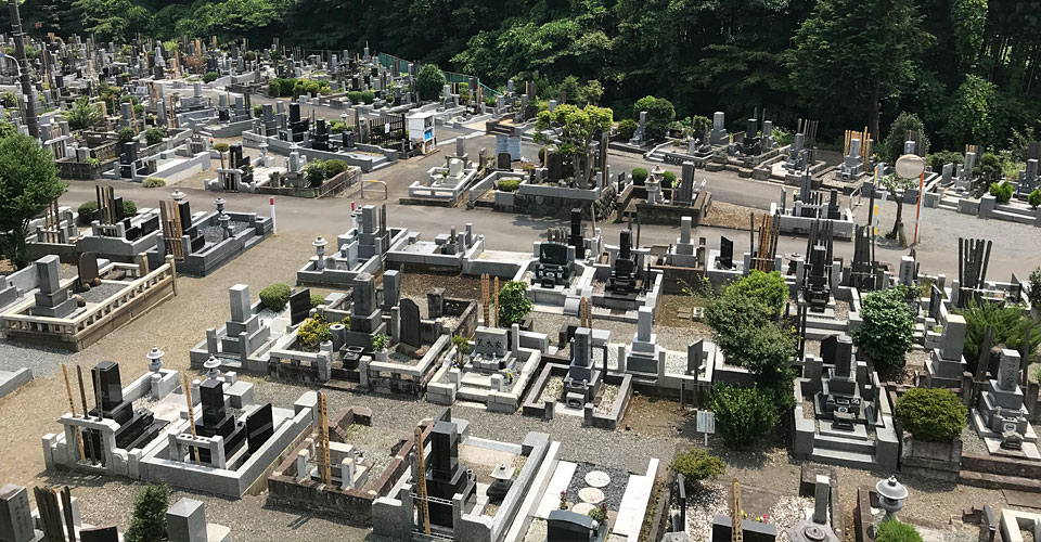 墓域風景