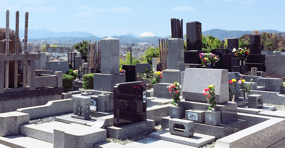 富士山を望む墓域風景
