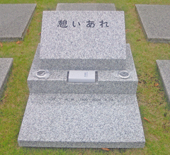 世田谷区 Ｍ様のお墓の写真