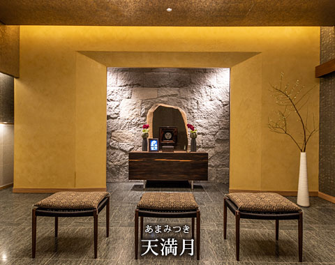 参拝室 霽月