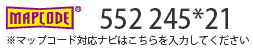 マップコード：552 245*21