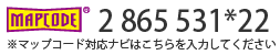 マップコード：2865531*22