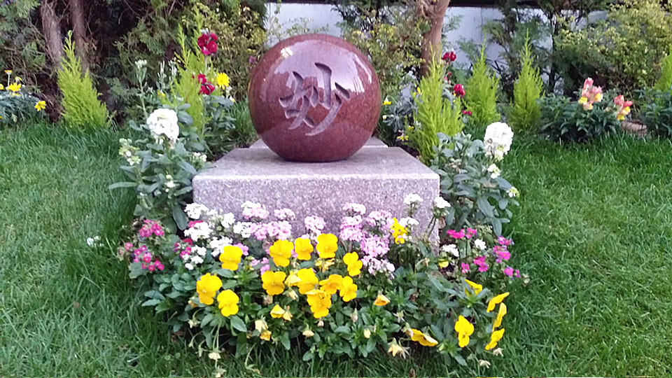 芝びしゃもん浄苑 樹木葬墓地