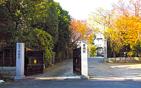 宗参寺 山門