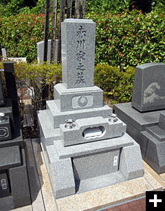 サンメモリアル東京 赤川様のお墓（石種 AG98）