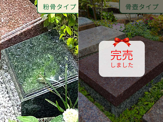 2人用 慕（しのぶ）