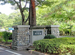 都立多磨霊園正門