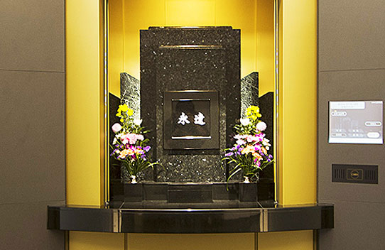 天衣