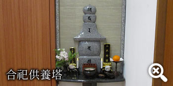 青蓮堂