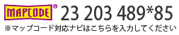 マップコード：232034489*85