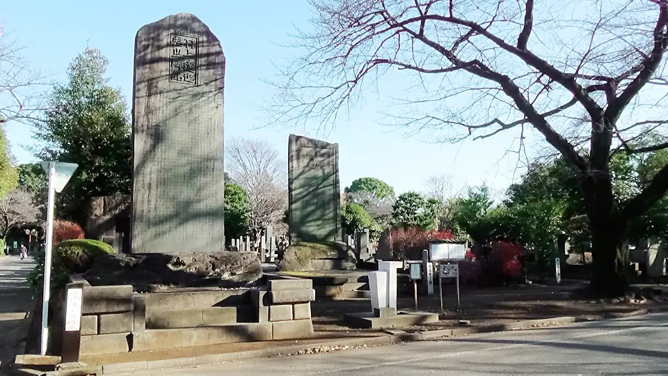 花岡真節の記念碑