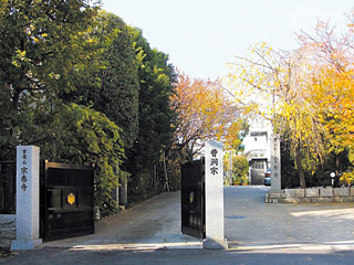 山門