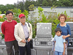上野様ご家族とご購入された墓所（横浜あさひ霊園）